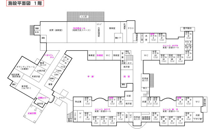 施設平面図1階