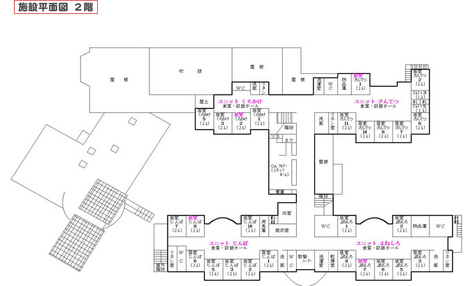 施設平面図2階